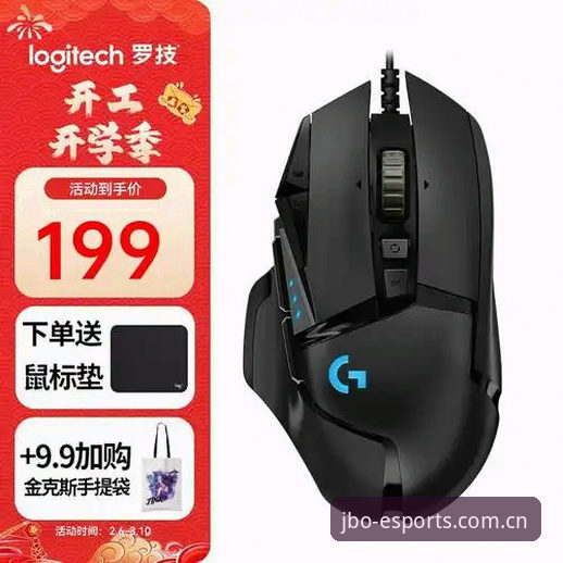 JBO竞博 JBO竞博电竞新手完整指南:从账户注册到高效投注的深度解析