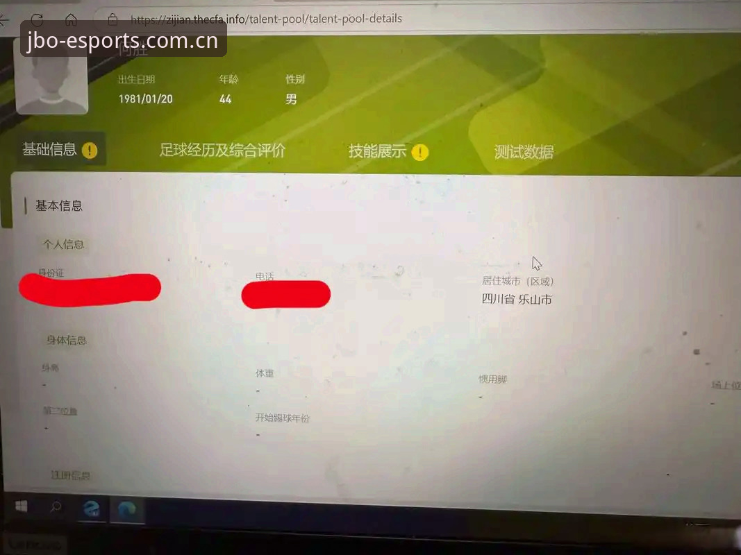 资深用户亲测：JBO竞博怎么下载最新版，避开90%新手踩过的坑