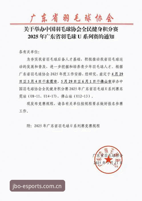 JBO竞博功能 资深用户实测:JBO竞博功能的深度体验与2025年赛事平台选择心得