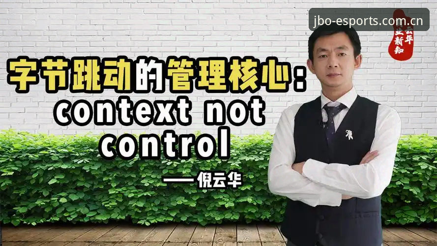从马赛总监到电竞平台：贝纳蒂亚管理哲学使用指南